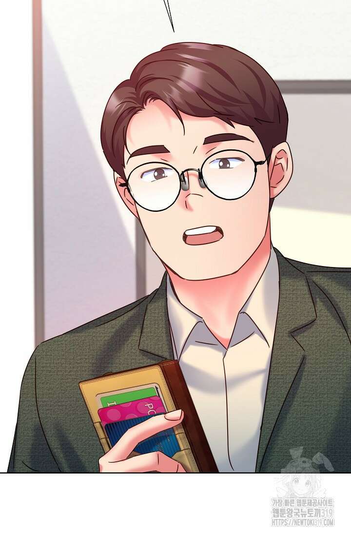 다시 한번 아이돌 126화 10
