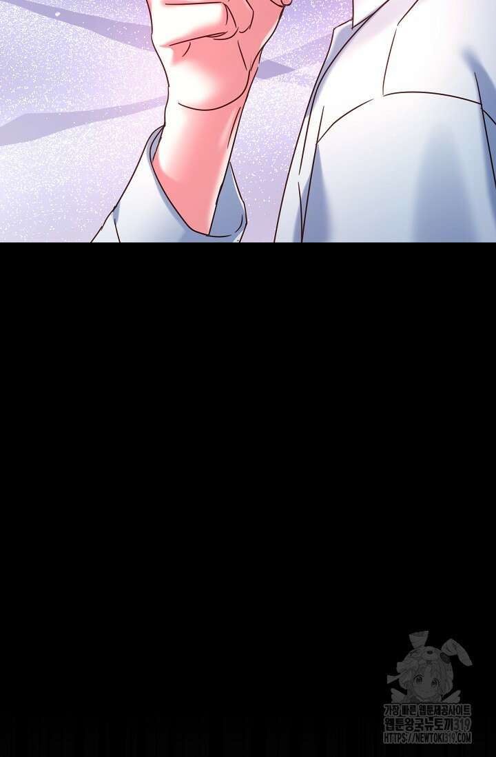 다시 한번 아이돌 126화 21