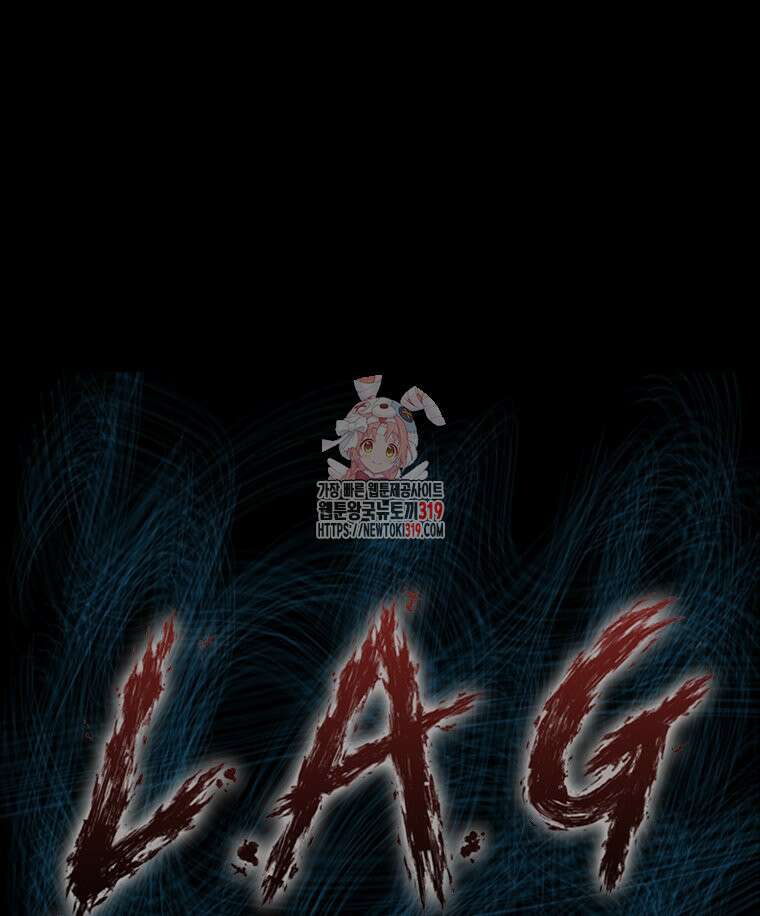 L.A.G 100화 1
