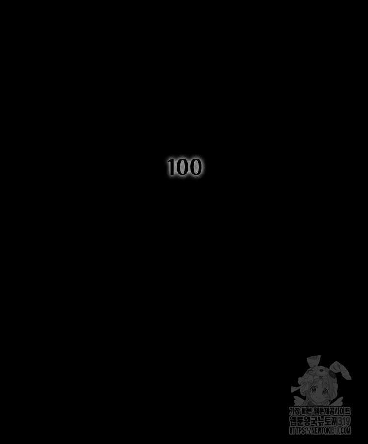 L.A.G 100화 3