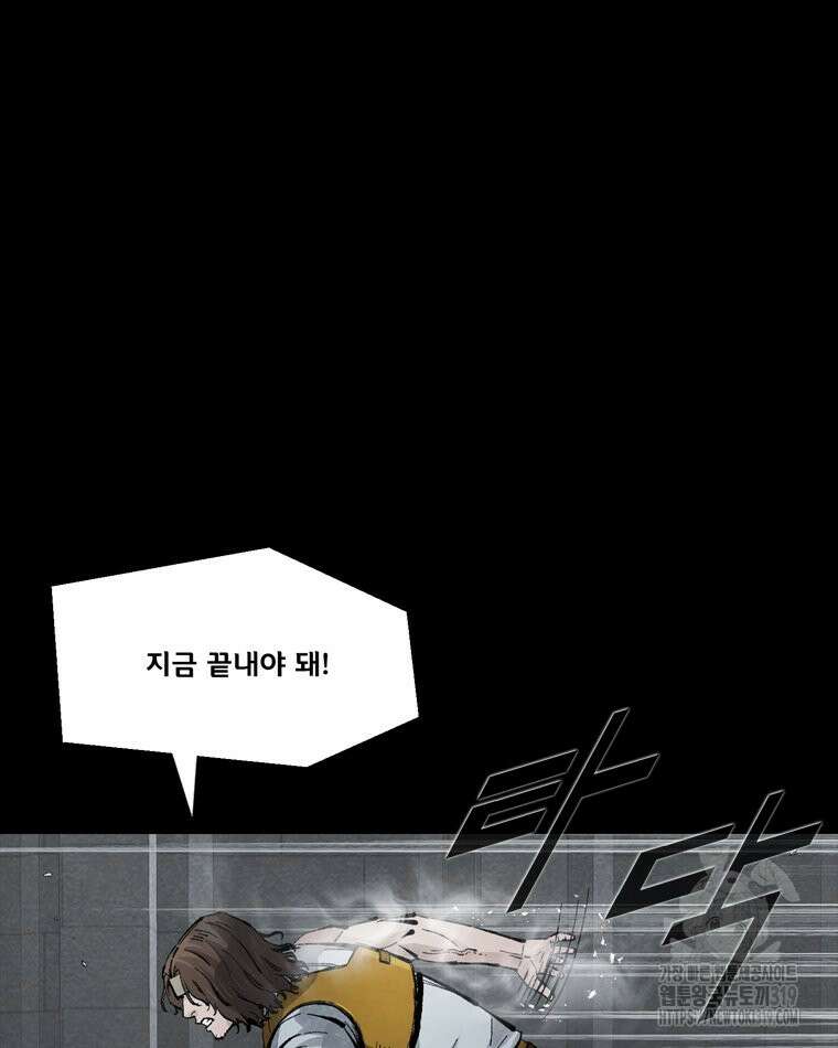 L.A.G 100화 8