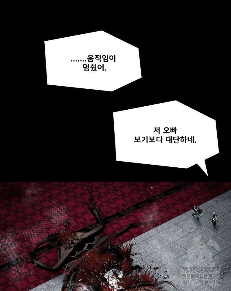 L.A.G 100화 14
