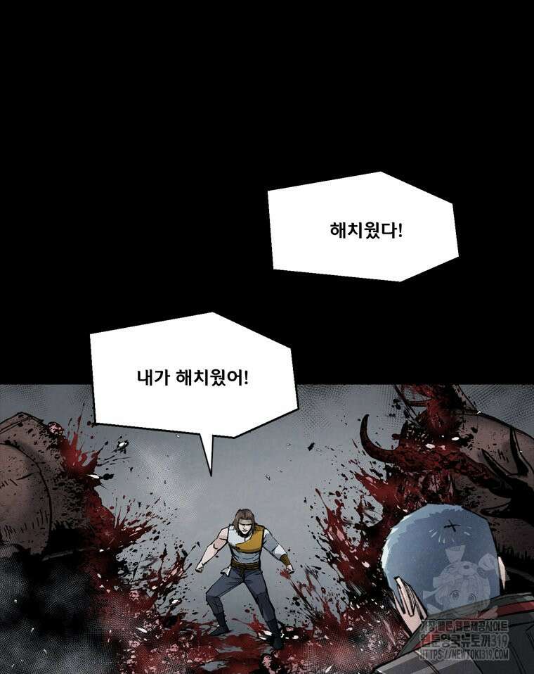 L.A.G 100화 16