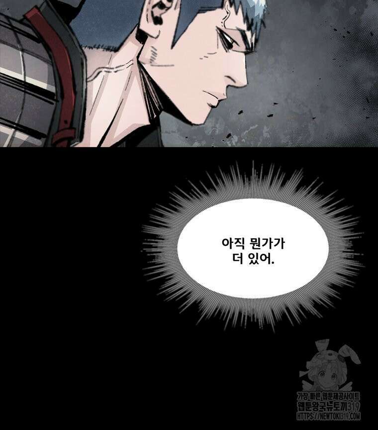 L.A.G 100화 20