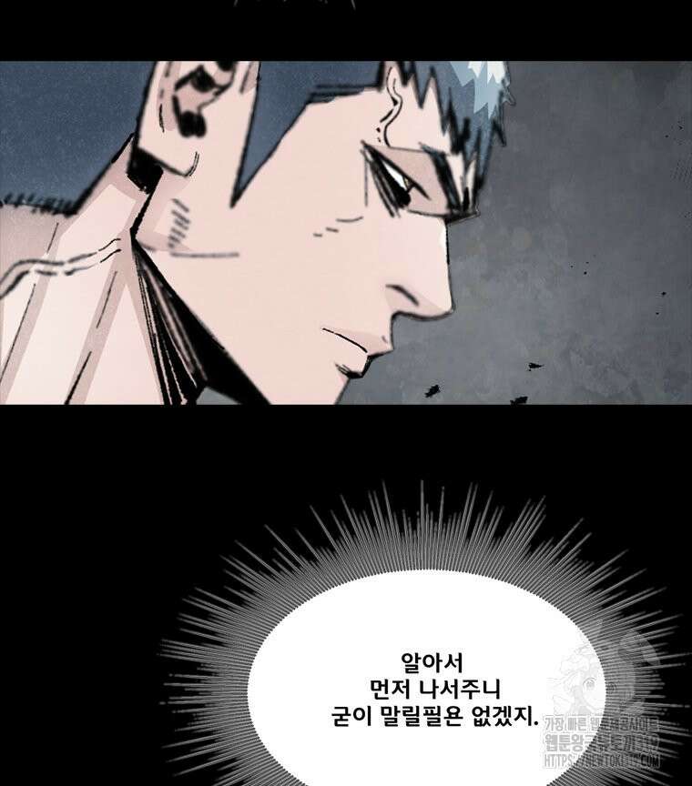 L.A.G 100화 22