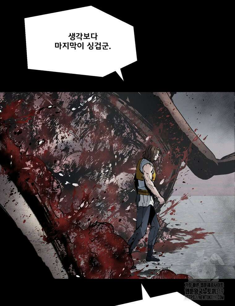 L.A.G 100화 24