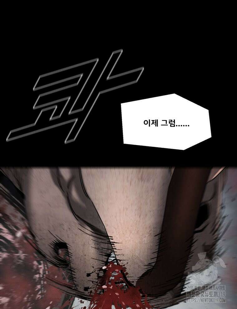 L.A.G 100화 26