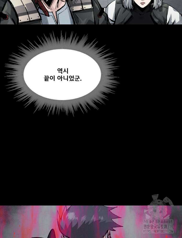 L.A.G 100화 29