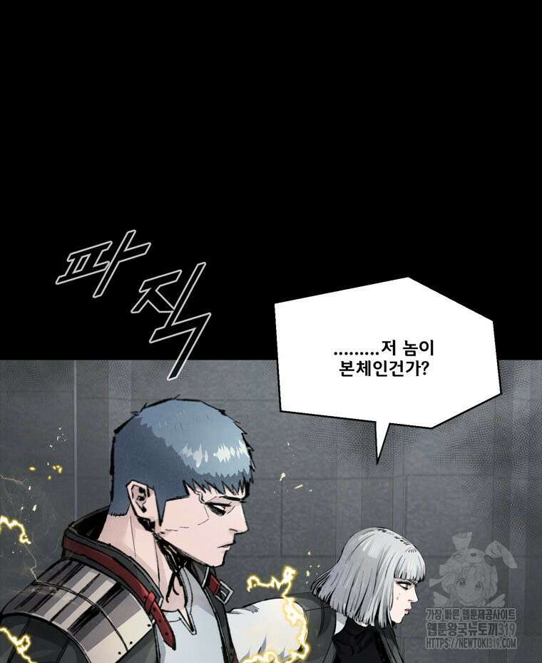 L.A.G 100화 33