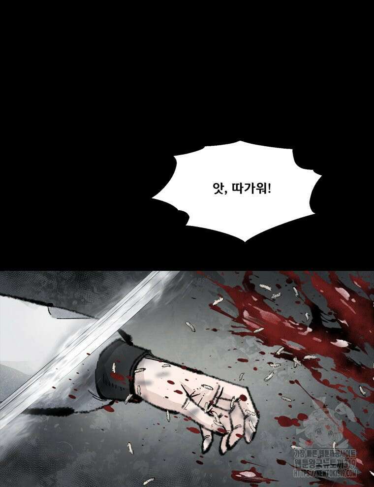 L.A.G 100화 43
