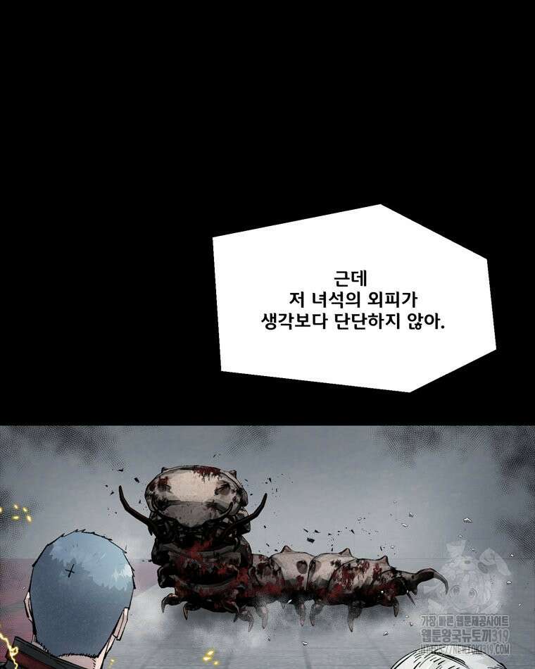 L.A.G 100화 47