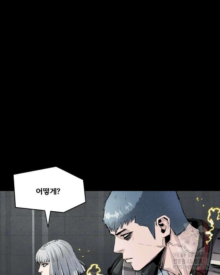 L.A.G 100화 49