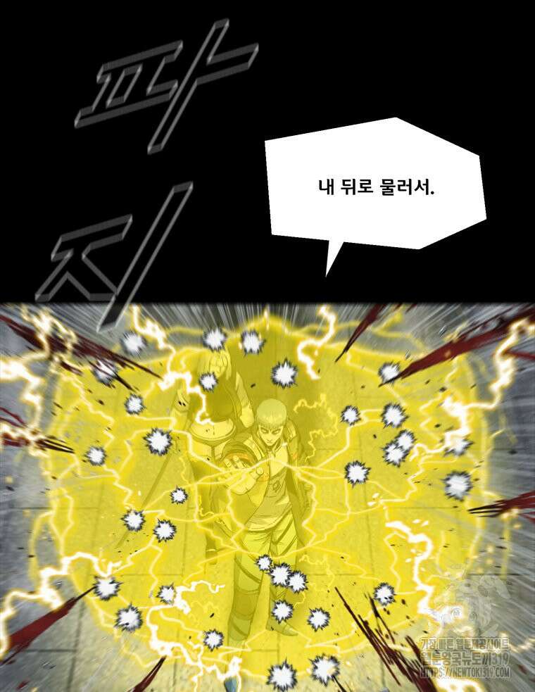 L.A.G 100화 75