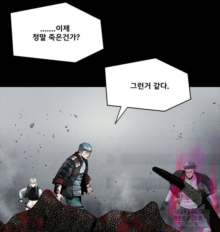 L.A.G 100화 80