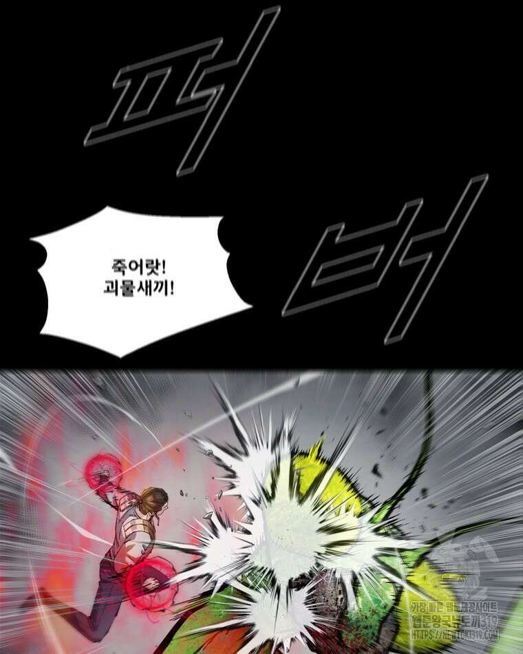 L.A.G 100화 91