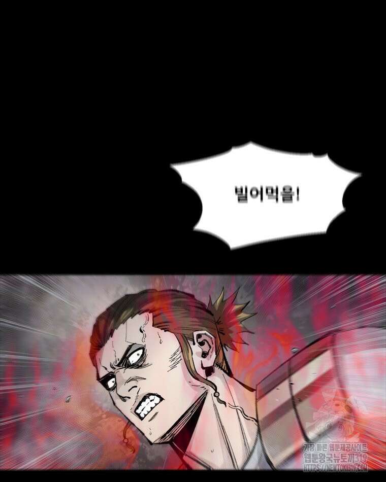 L.A.G 100화 95