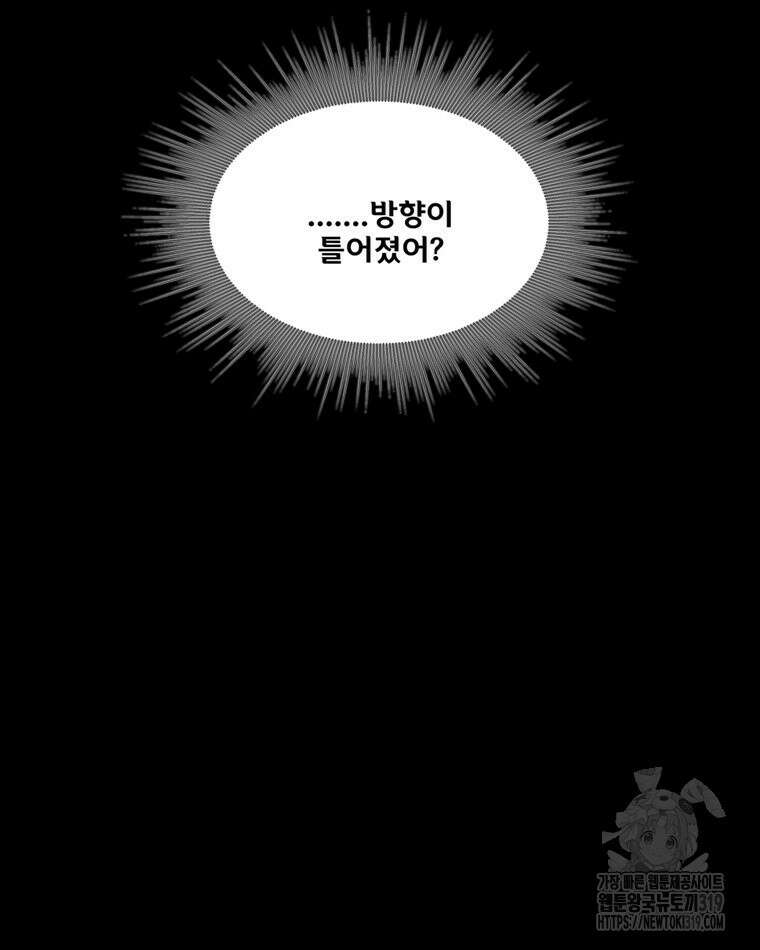 L.A.G 100화 98
