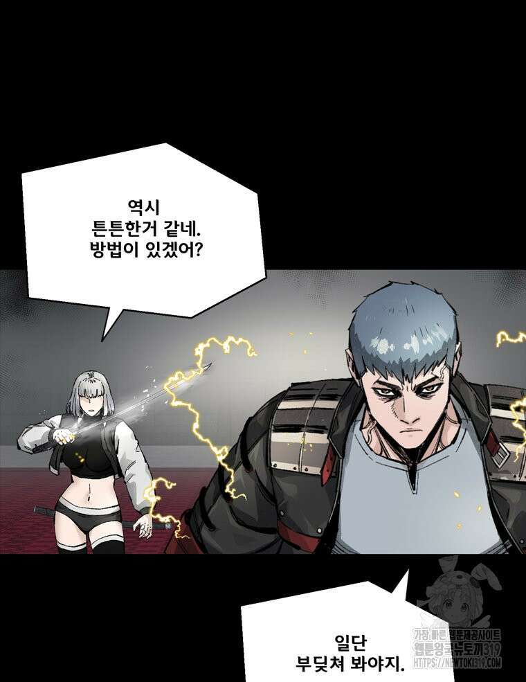 L.A.G 100화 109
