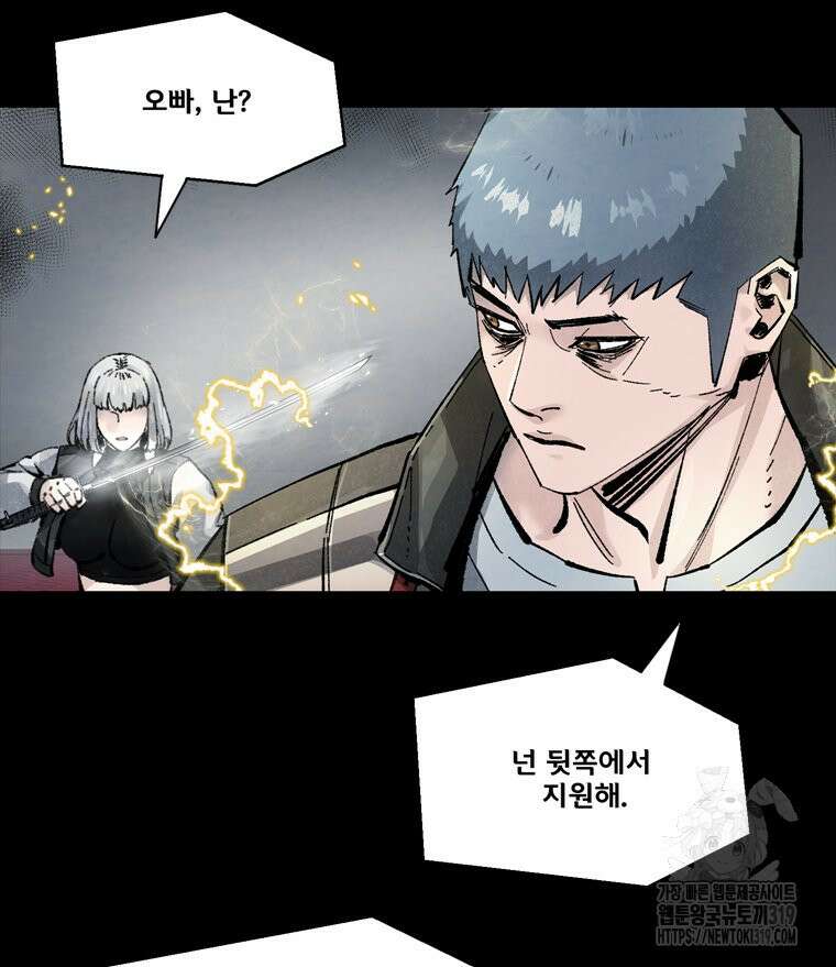 L.A.G 100화 113