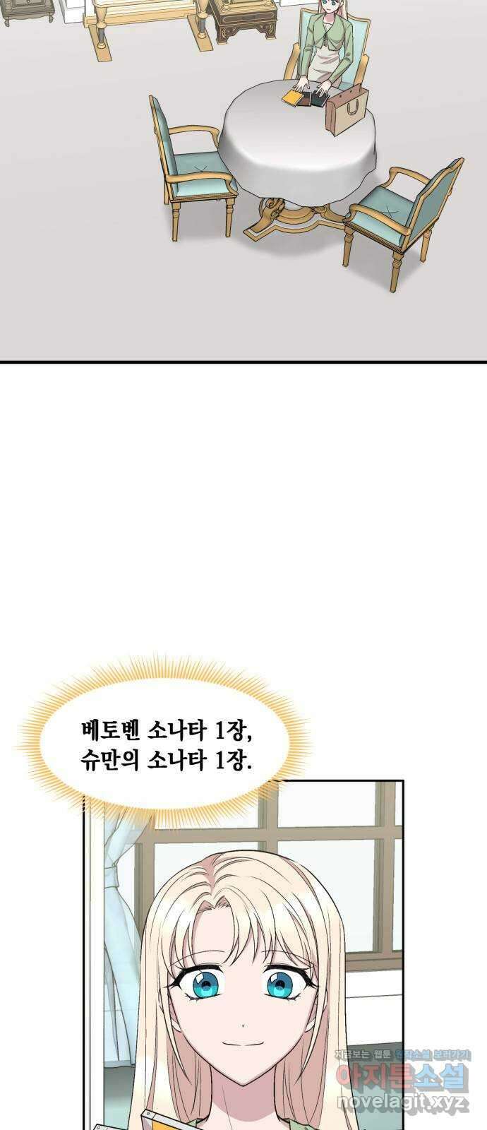모스크바의 여명 118화 7