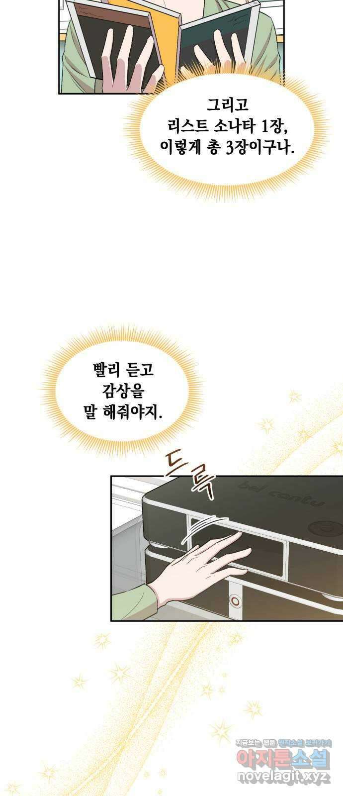 모스크바의 여명 118화 8