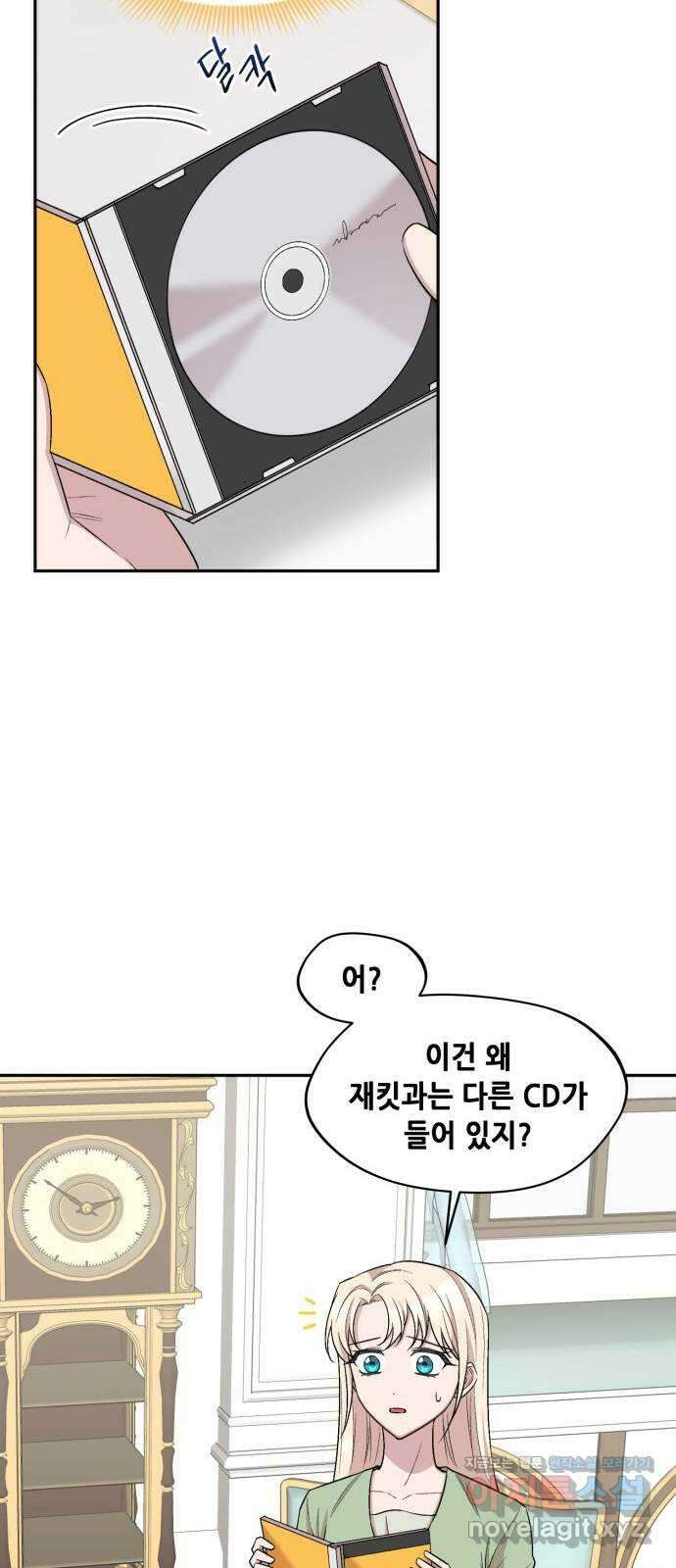 모스크바의 여명 118화 11
