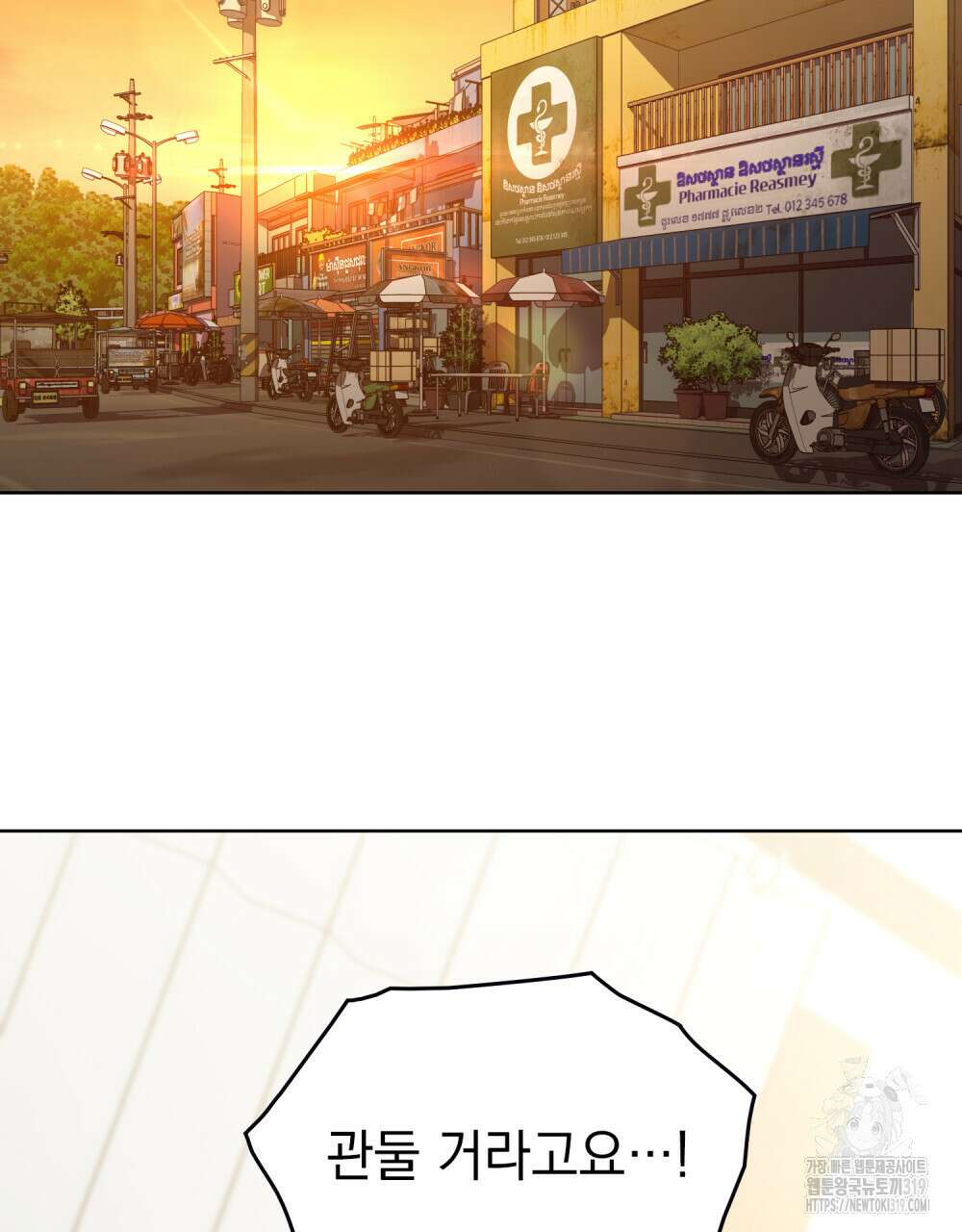 딜레탕트 49화 2