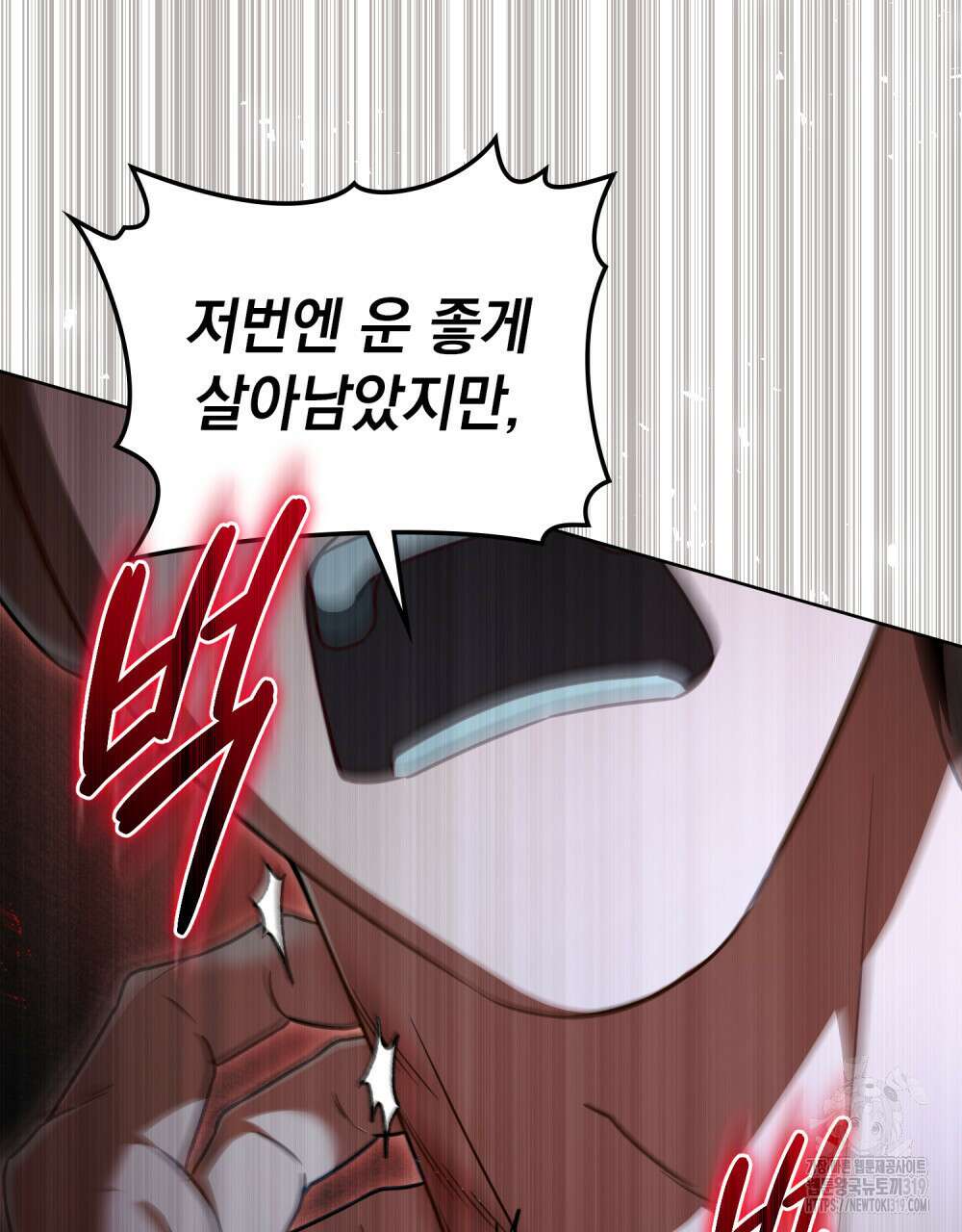 딜레탕트 49화 6