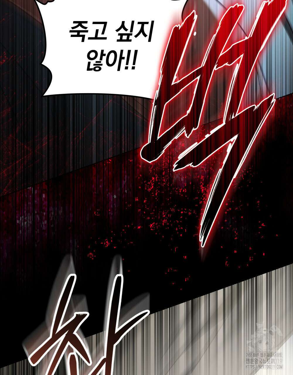 딜레탕트 49화 9
