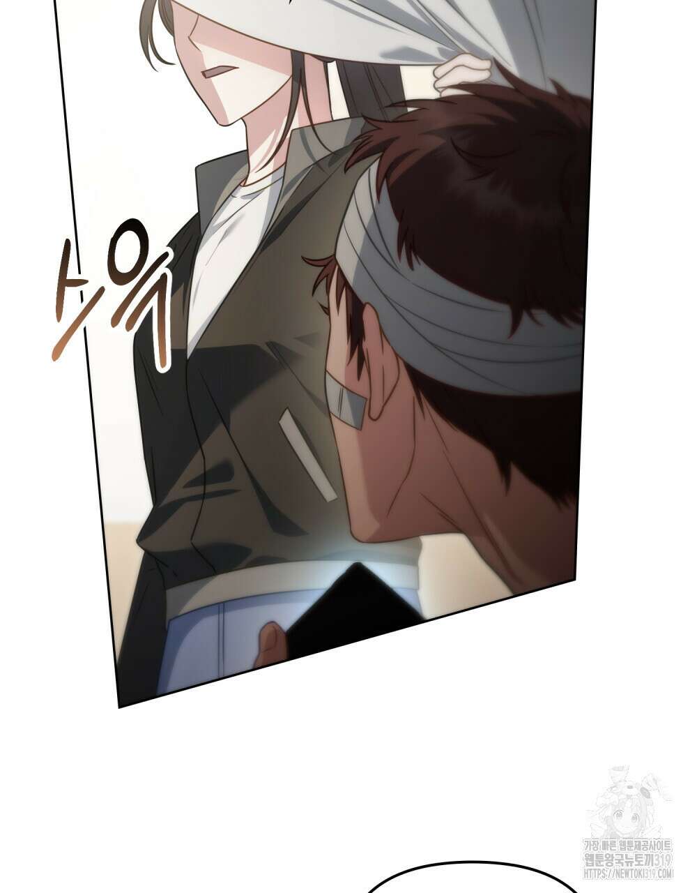 딜레탕트 49화 12