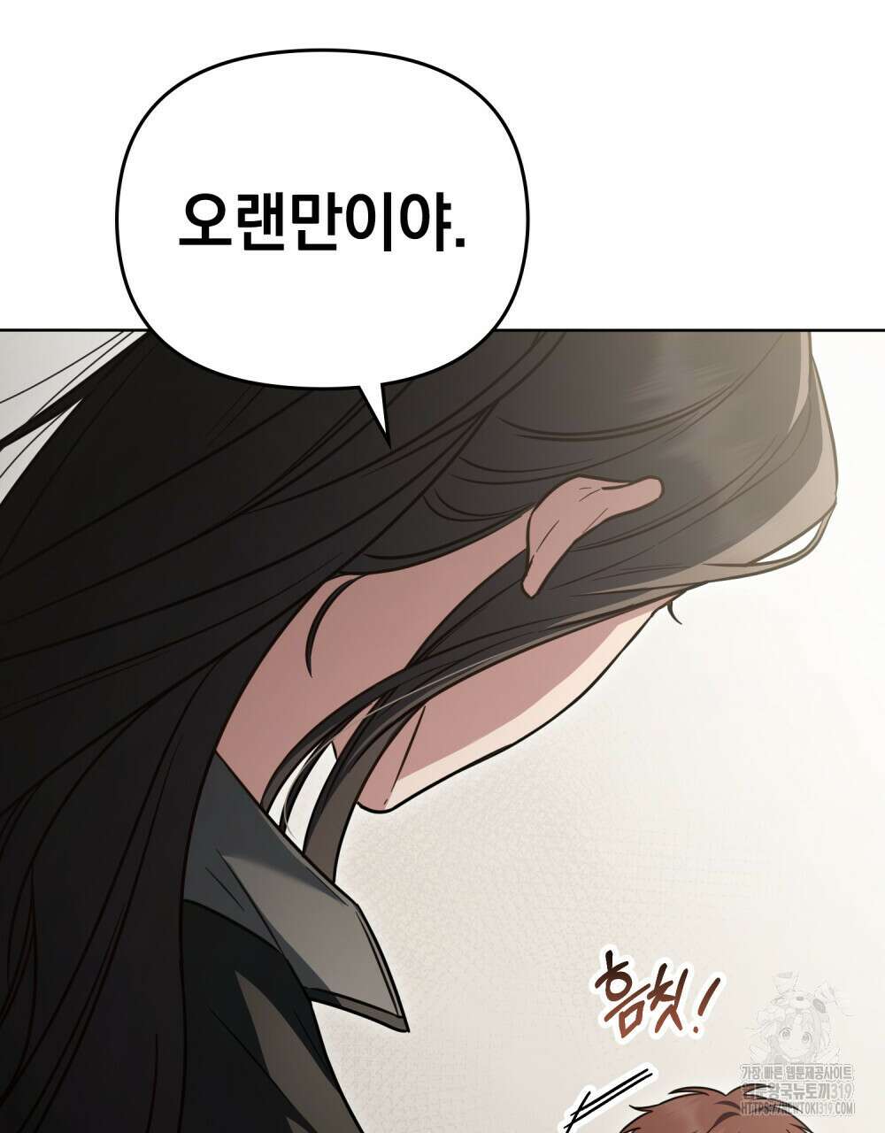 딜레탕트 49화 15