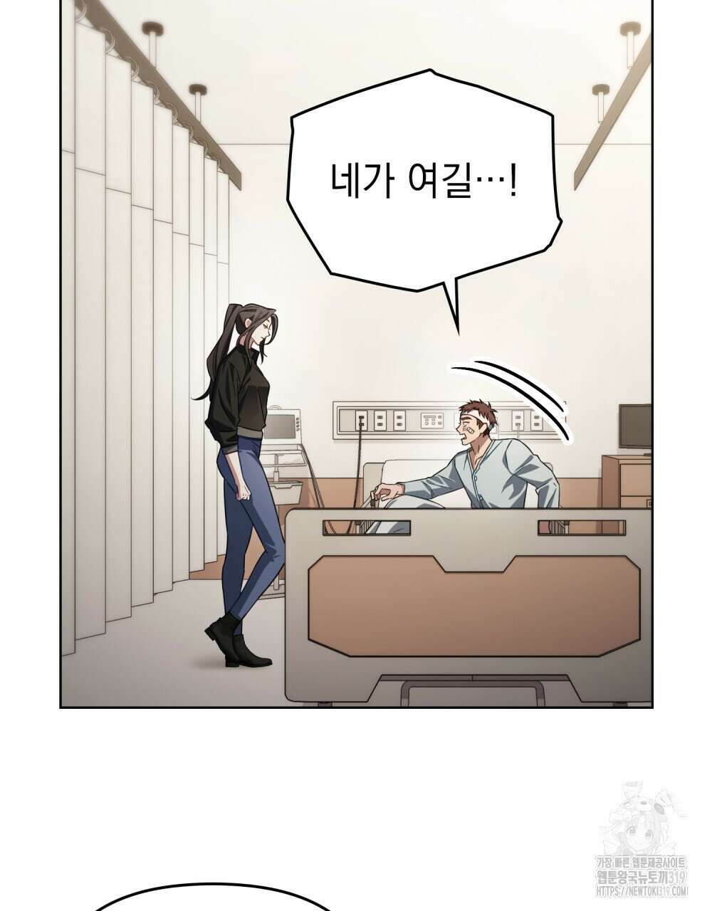 딜레탕트 49화 18