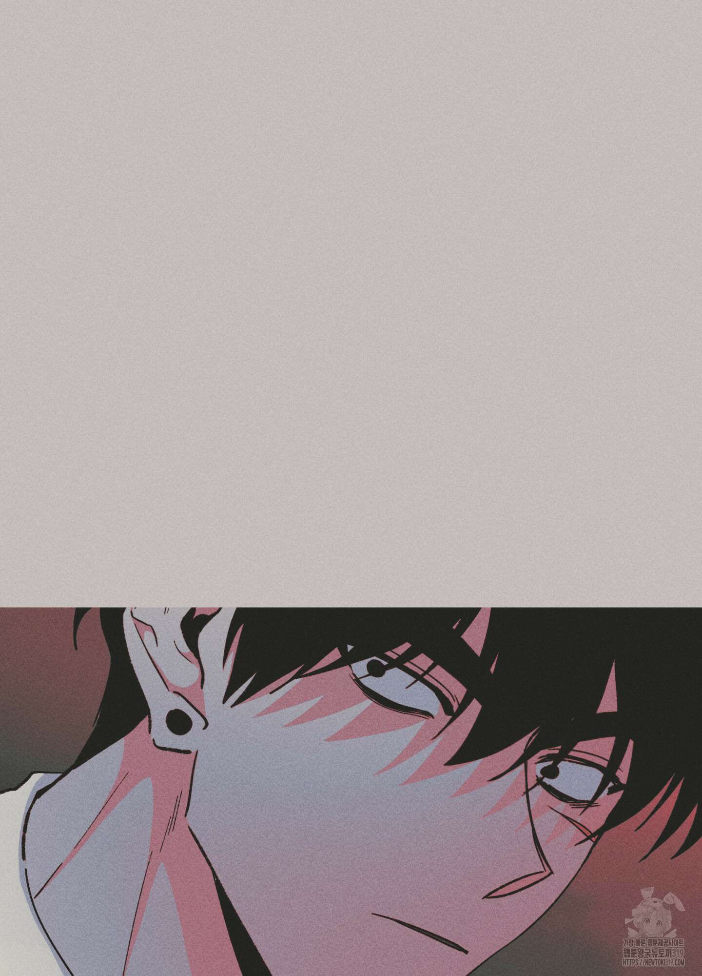 죽이는 관계 48화 7