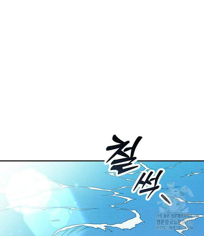 홍끼의 메소포타미아 신화 6화 2