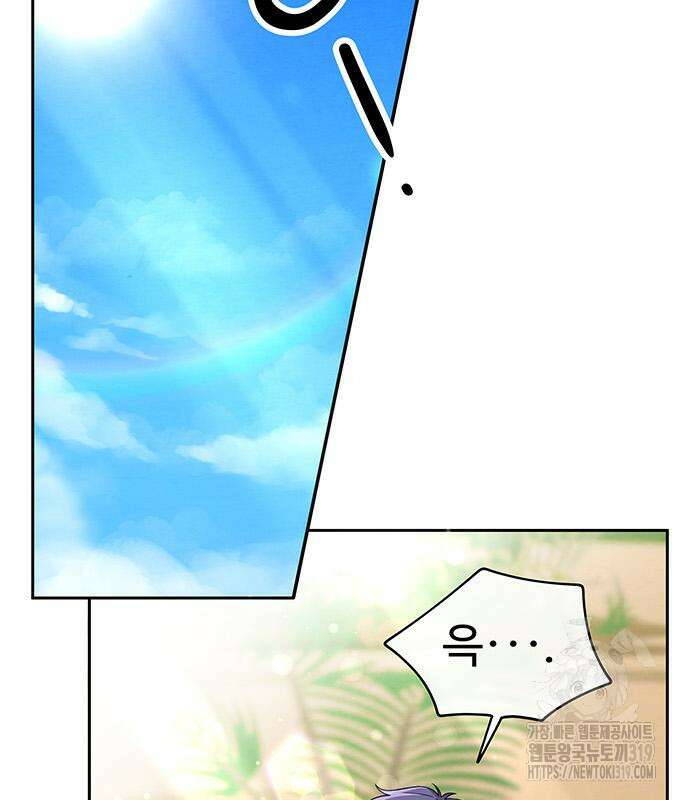 홍끼의 메소포타미아 신화 6화 12