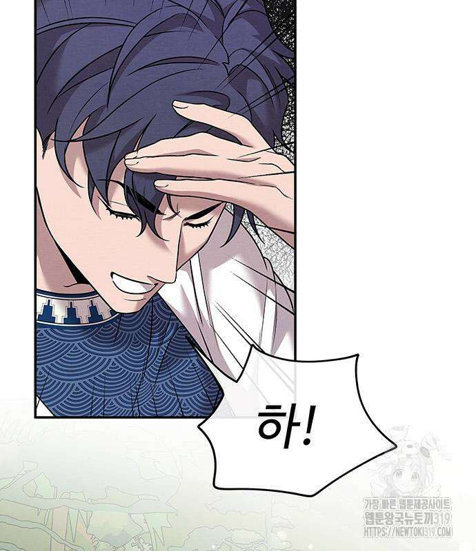 홍끼의 메소포타미아 신화 6화 16