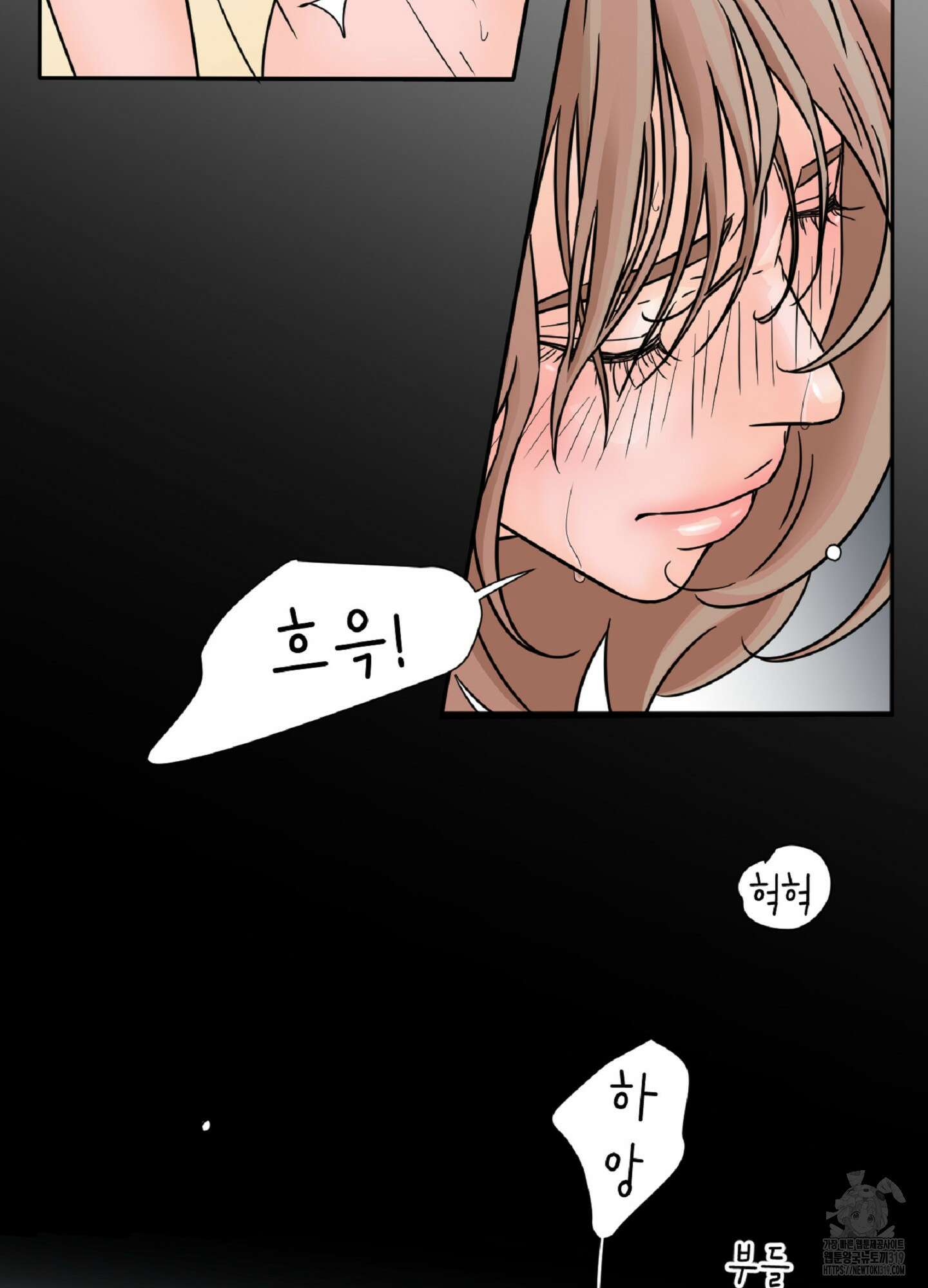 살맛 : 전생에 나라를 구했습니다 114화 8
