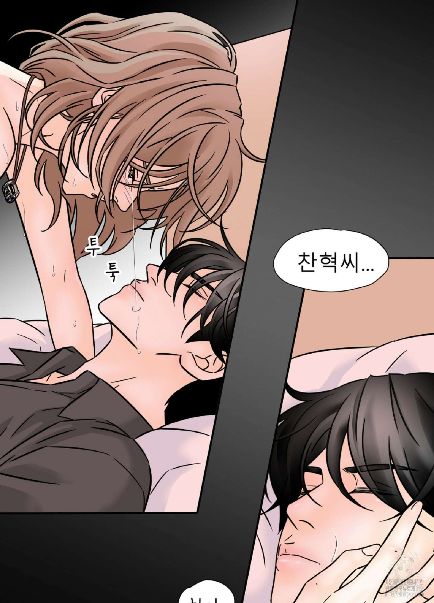 살맛 : 전생에 나라를 구했습니다 114화 11