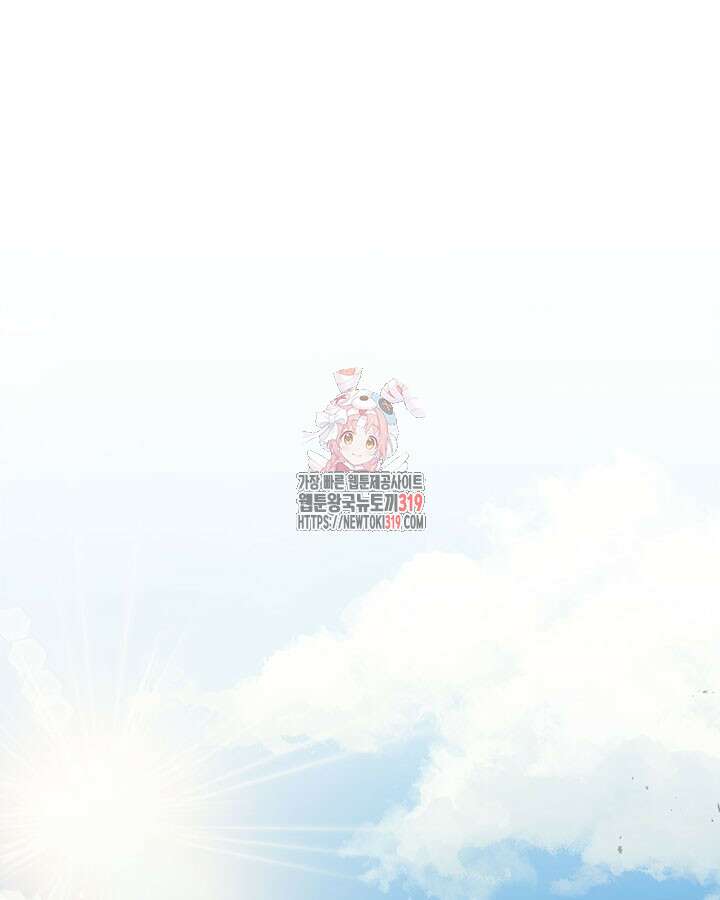 보스 몹답게 행동하세요, 스왈로우 씨! 6화 1