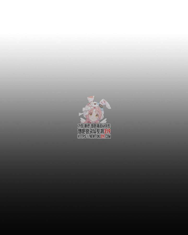 보스 몹답게 행동하세요, 스왈로우 씨! 16화 1
