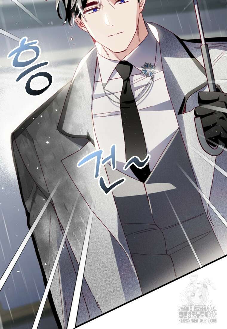 돈으로 약혼자를 키웠습니다 21화 14