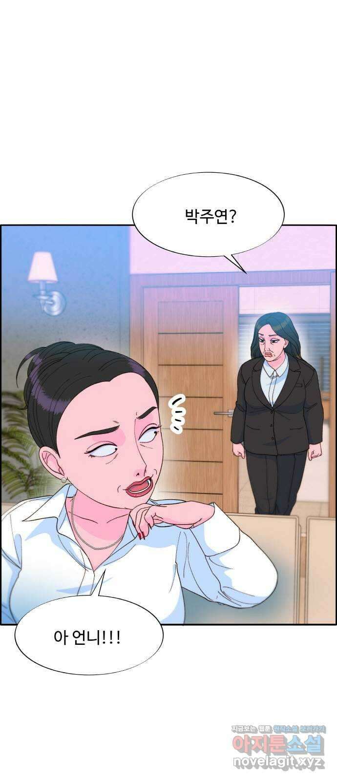 팔이피플 2부 11화 악마이자 엄마 1