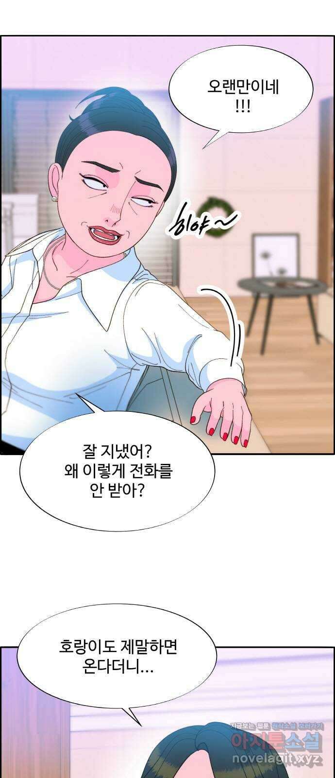 팔이피플 2부 11화 악마이자 엄마 2
