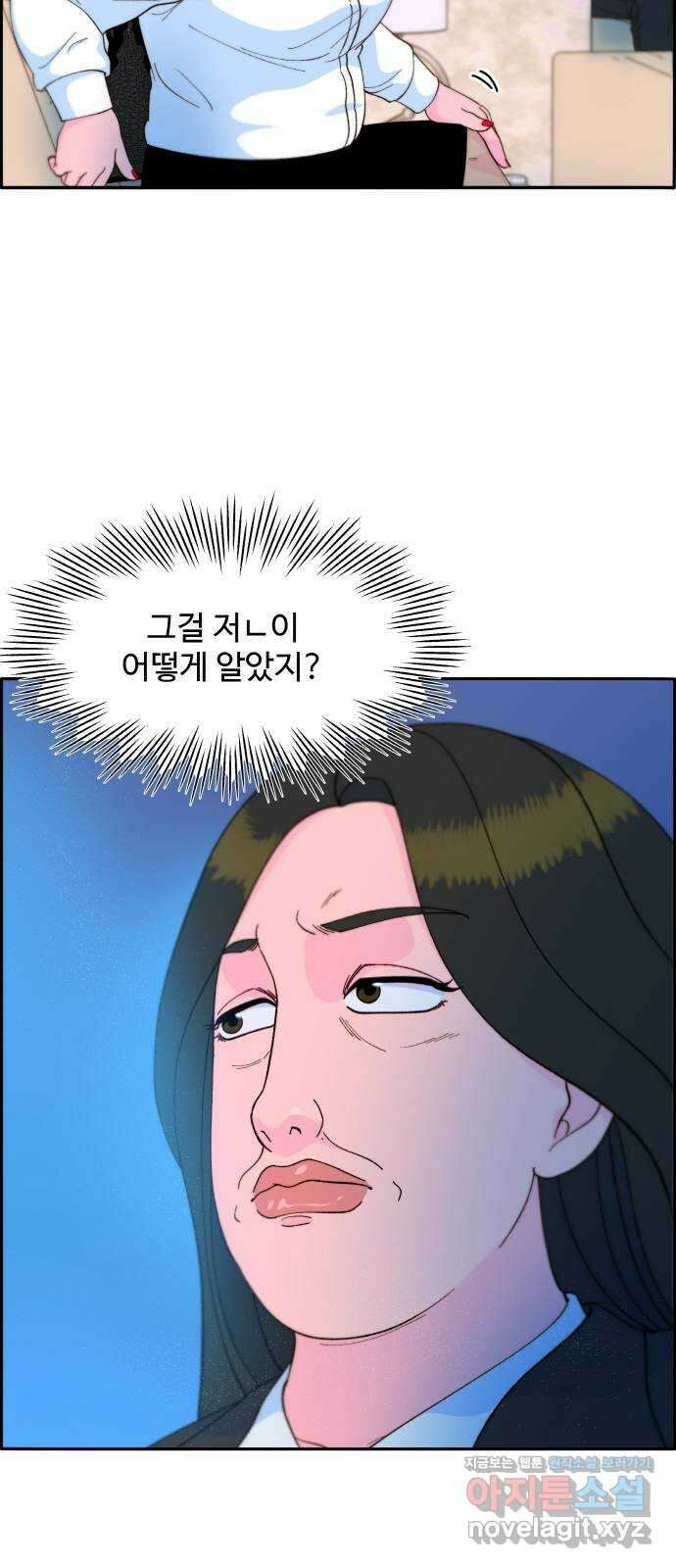 팔이피플 2부 11화 악마이자 엄마 8