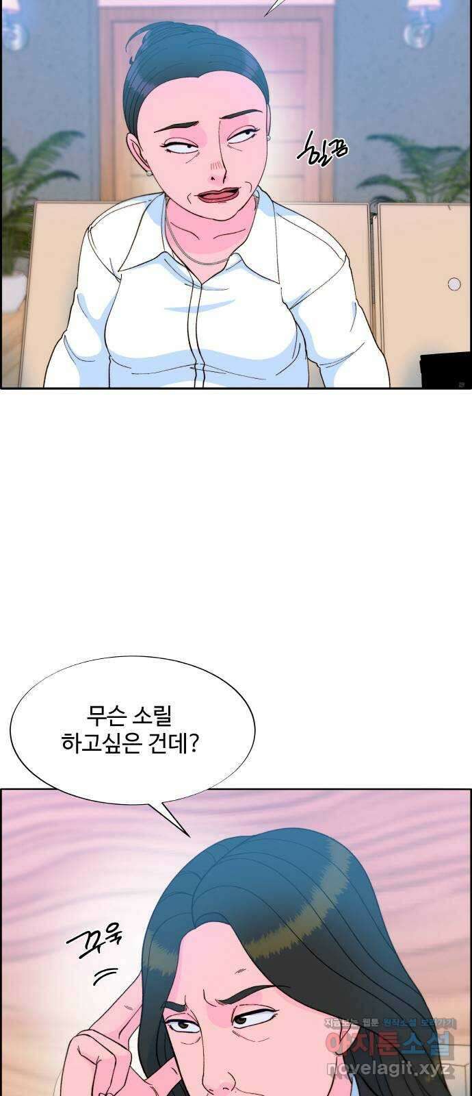 팔이피플 2부 11화 악마이자 엄마 10