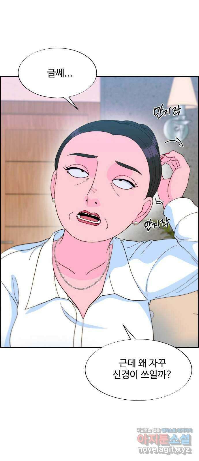 팔이피플 2부 11화 악마이자 엄마 13