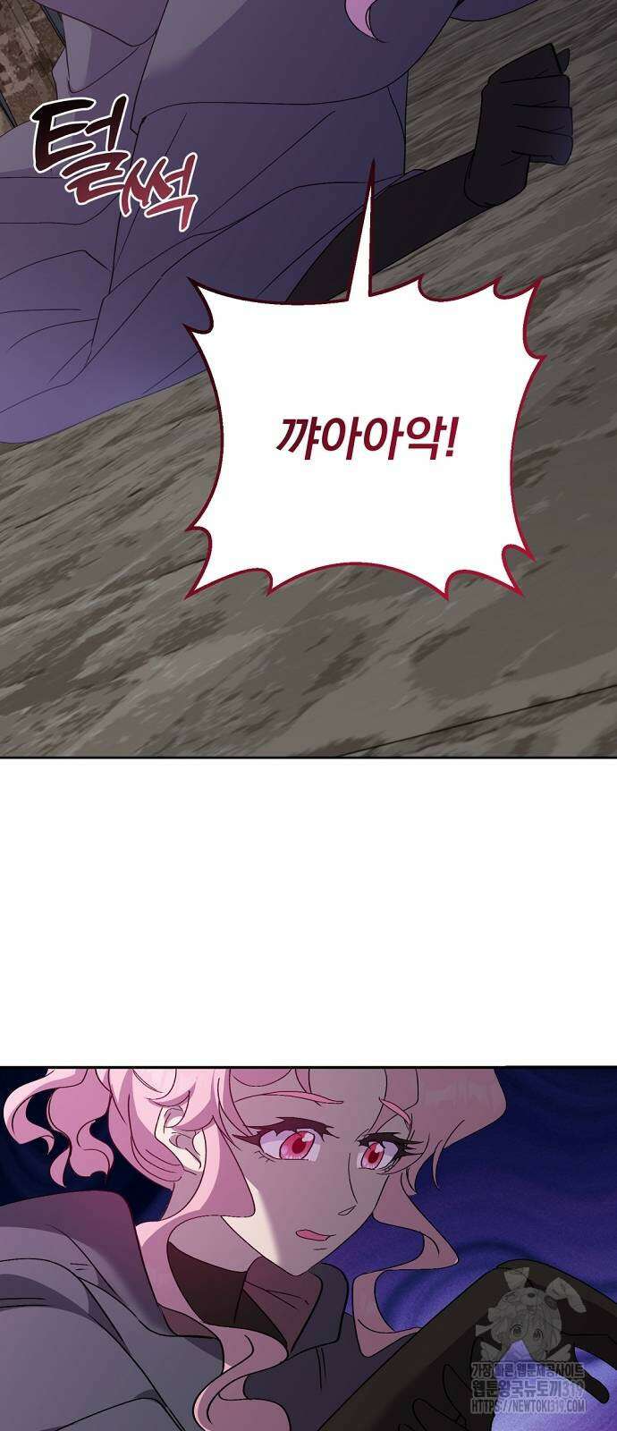 이혼 3초컷 완료해드림 28화 7