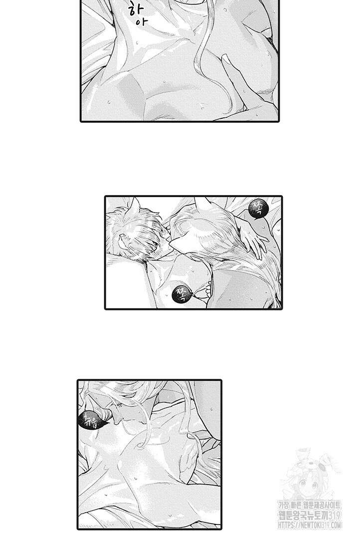 ROMEO (로메오) 59화 6