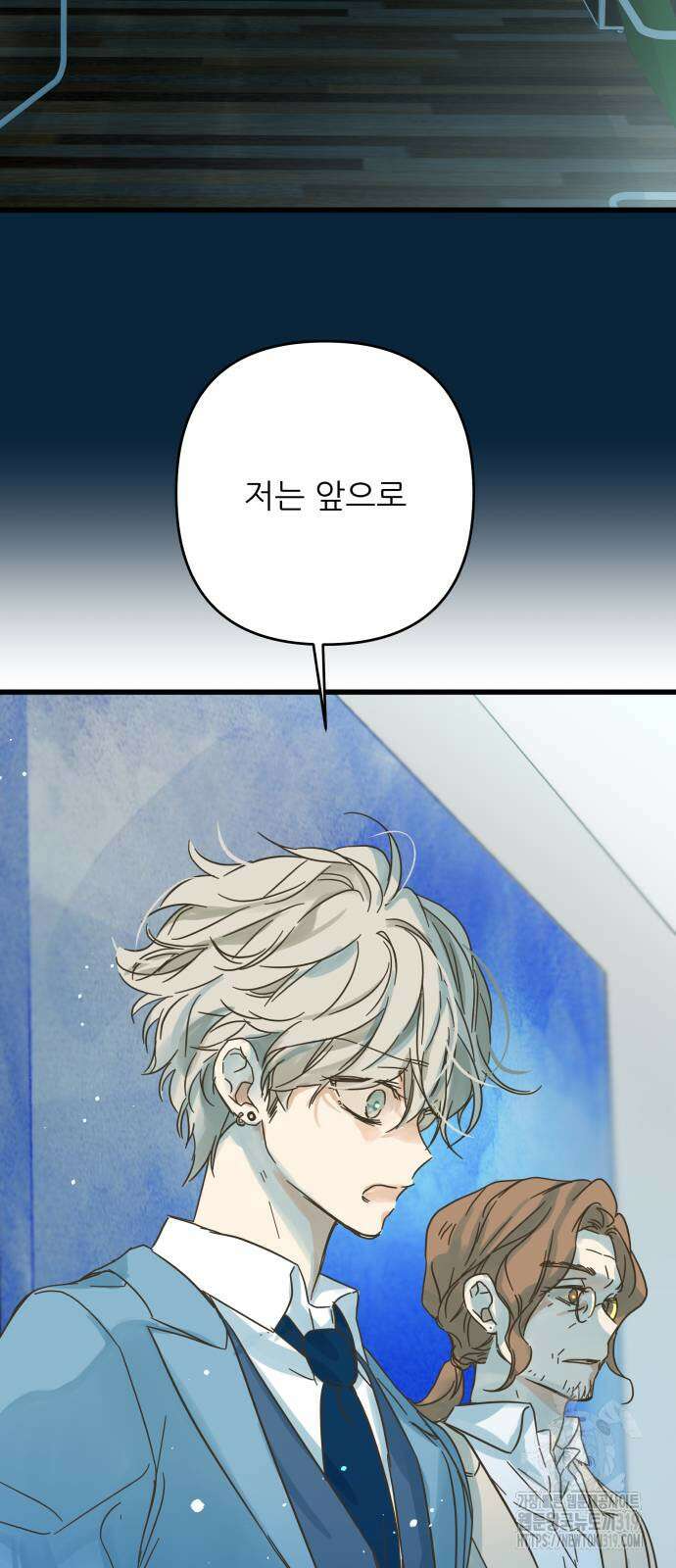 칼가는 소녀 177화 5