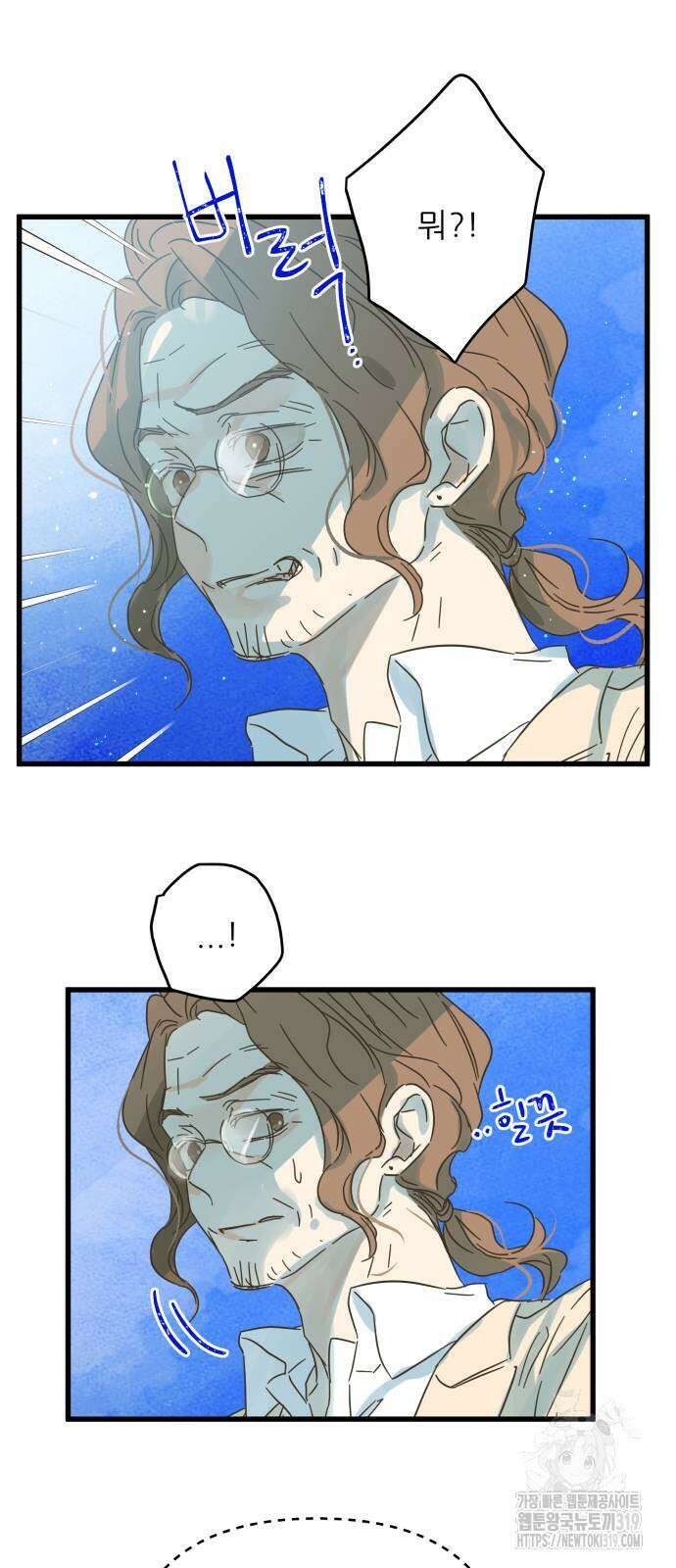 칼가는 소녀 177화 10